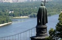 27-28 июля в Киеве состоятся торжества по случаю Дня Крещения Киевской Руси