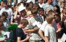 После Нового года начнется регистрация на ВНО
