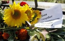 Киевляне принесли цветы к посольству РФ: "Остаемся людьми и сочувствуем"