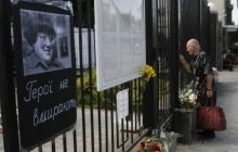 Кияни у вишиванках попрощалися з Новодворською