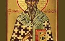 Православна Церква вшановує пам'ять святителя Андрія, архієпископа Критського (VIII століття)