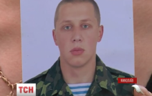 Семья десантника, получившая "похоронку" без тела, надеется, что он жив