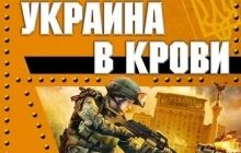 Украина должна защищаться от ксенофобии в российских книгах - вице-премьер