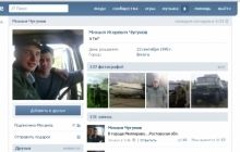 В России хотят запретить солдатам хвастаться своими подвигами в сети