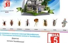 Російська компанія запропонувала клієнтам позбавитися від тарганів, клопів і тещі