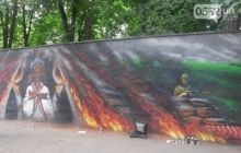 В Полтаве создали граффити-мемориал погибшим в борьбе за будущее Украины