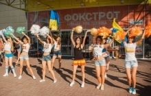 Королевский праздник пройдет в Херсоне