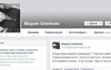 Пресс-секретарь мэра Одессы уволилась из-за антиукраинской записи в соцсети