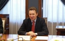 Делегация "Газпрома" покинула газовые переговоры в Брюсселе