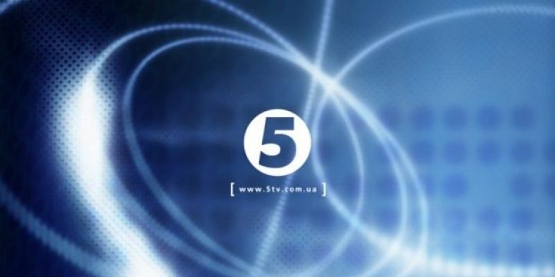 Work of 5 Kanal resumed – press service