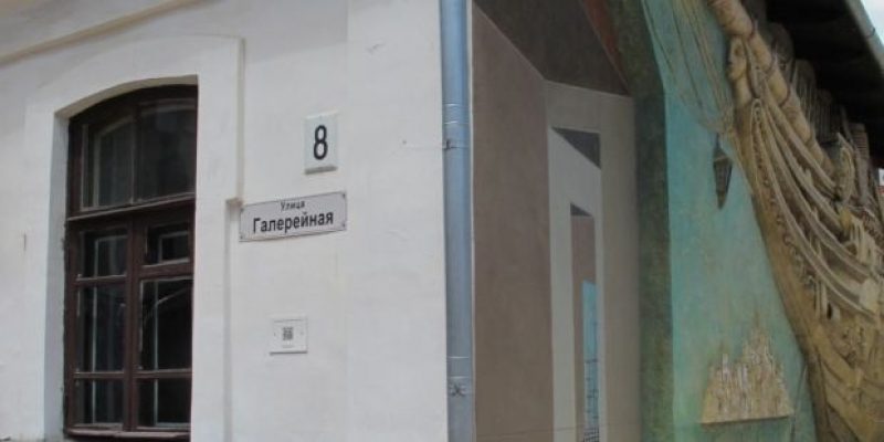 Стена, где раньше была доска / Крым.Реалии