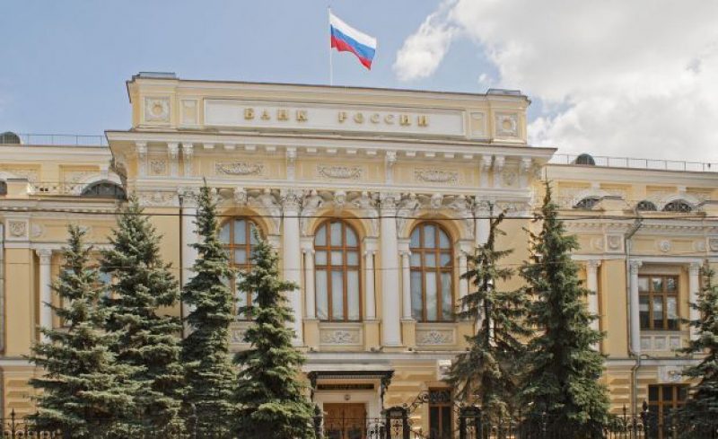 Центробанк РФ / www.photo-moskva.ru