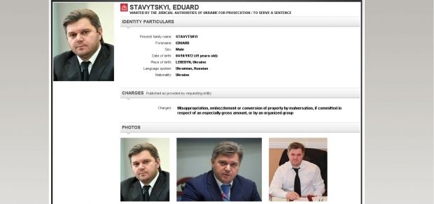 Интепол ищет украинских экс-чиновников Интепол ищет украинских экс-чиновников