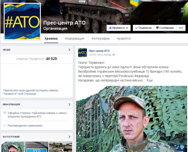 Справжня сторінка Справжня сторінка