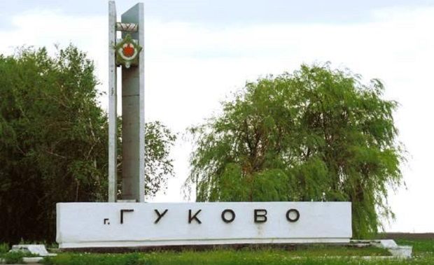 rallygukovo.ru rallygukovo.ru