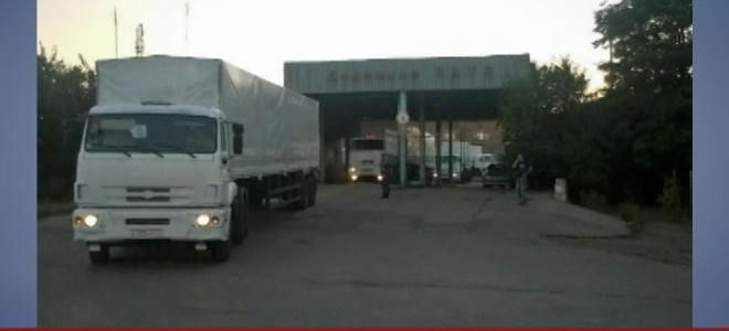 Российский гуманитарный конвой считают провокацией Российский гуманитарный конвой считают провокацией