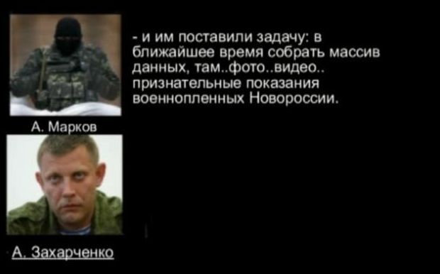ТСН ТСН