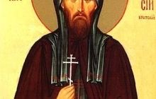 2 серпня православні вшановують пам'ять преподобномученика Афанасія Брестського