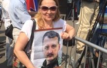 На мітингу у Москві скандували "Путін, введи війська!” та "Стрєлкова у президенти Росії!" (фоторепортаж)