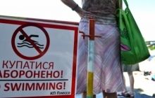 На каких столичных пляжах купаться нельзя