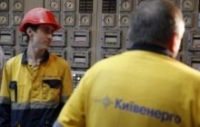 «Нафтогаз» обвиняет «Киевэнерго» в нежелании платить долги за газ
