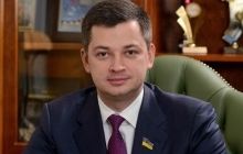 ГПУ начала расследование в отношении депутата Рады Горохова
