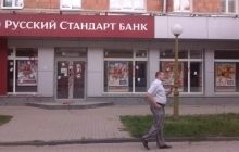 В Сумах забросали краской, обрисовали и обклеили листовками филиалы российских банков