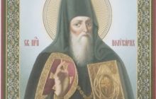 6 августа Православная Церковь чтит память преподобного Поликарпа Печерского