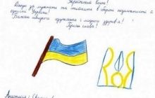 Минобороны совместно с Минобразования начали всеукраинскую акцию "Письмо раненому"
