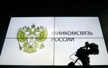 Минкомсвязи РФ: Для доступа к Wi-Fi в публичных местах паспорт не обязателен