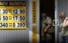 Гривня укрепилась до обозначенного Нацбанком уровня 12,95 за доллар