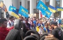 Автомайдан привез к Раде шины и требует принять законопроекты о люстрации и выборах