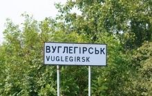 У Вуглегірську з "оточення" вийшли понад 70 бійців