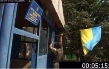 Українські військові встановили державний прапор над одним із відділів міліції Луганська