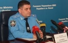 Частина "жителів" Майдану перебралися на Труханів острів і в Київську фортецю - МВС