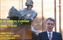 У посольстві США привітали українців з Днем Незалежності, заспівавши гімн України 17 мовами