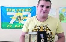 Снайперу - орден "За мужество"