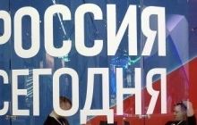 The Wall Street Journal: Росія запускає свою пропагандистську кампанію в Берліні