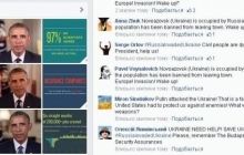 Українці масово спамлять сторінку Обами у Facebook: "Путін напав на Україну!"