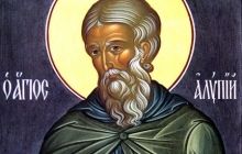 30 августа Православная Церковь чтит память преподобного Алипия Печерского иконописца