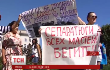 В Херсоне горожане разогнали митинг сепаратистов