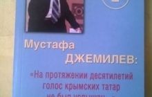 Сотрудники ФСБ изъяли из крымских магазинов книги о Джемилеве - Чубаров