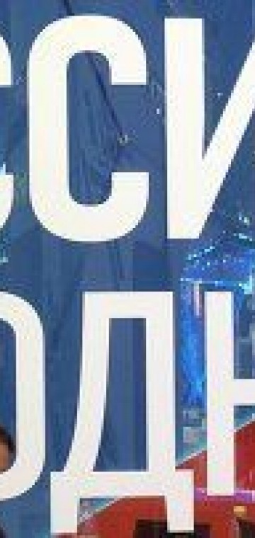 The Wall Street Journal: