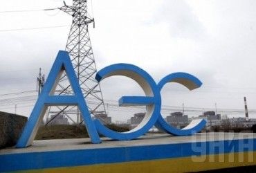 Командиру воинской части РФ, которая захватывала ЗАЭС, сообщено о подозрении - ОГПУ