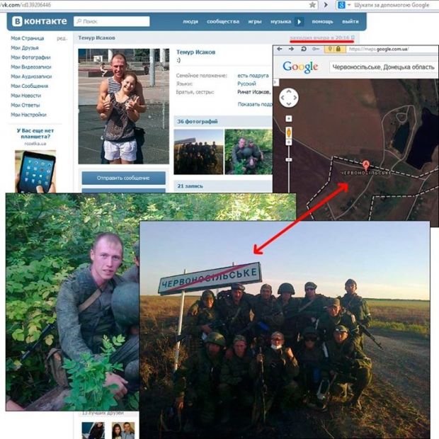 Российский солдат выложил фото с Донбасса