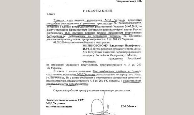 ldpr.ru ldpr.ru