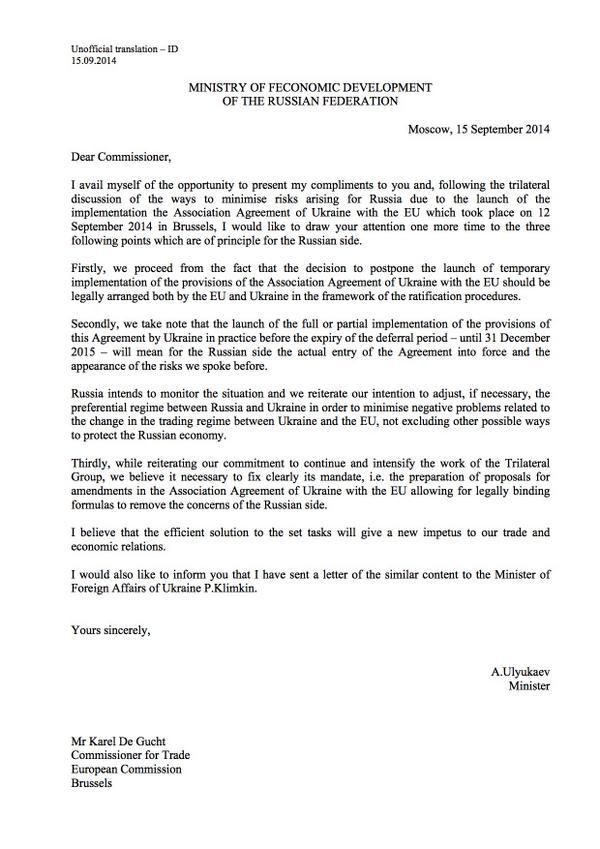 Росія висунула три 'принципові' вимоги до асоціації України і ЄС