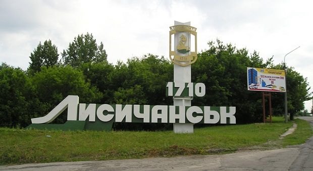 На Краматорском направлении оккупанты провели артиллерийскую подготовку и форсировали реку Северский Донец / фото lisichansk.com.ua