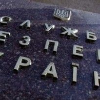 SBU assures there are no 'people's republics' in Odesa region SBU assures there are no 'people's republics' in Odesa region