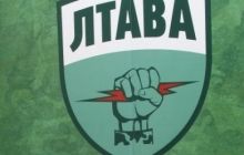 У Полтаві створили батальйон "Лтава" та відкрили навчальний центр батальйону "Азов"